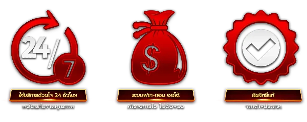 HUAY2GO พร้อมบริการด้วยความประทับใจ
