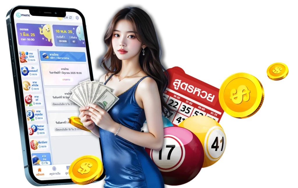 หวยไทย - HUAY2GO