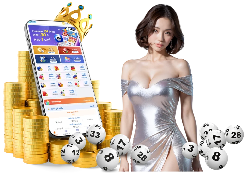 หวยลาวพัฒนา - HUAY2GO