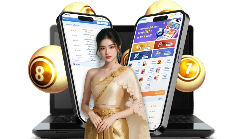 หวยลาวพัฒนา - HUAY2GO